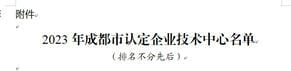 菲彩国际·(中国区)有限公司官网