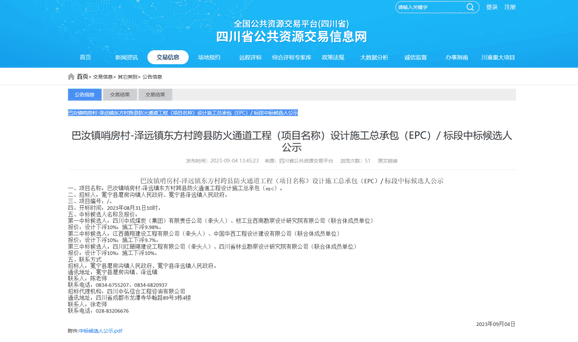 菲彩国际·(中国区)有限公司官网
