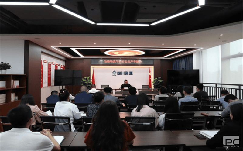 把好双节“安全关”，，，，，，，，守稳筑牢“安全线” 冶勘物流公司组织召开节前安全生产专题会