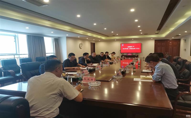 凝心聚力抓发展、卯足干劲抓落实 金海？？？？？？蟛倏谌径染ぷ骰