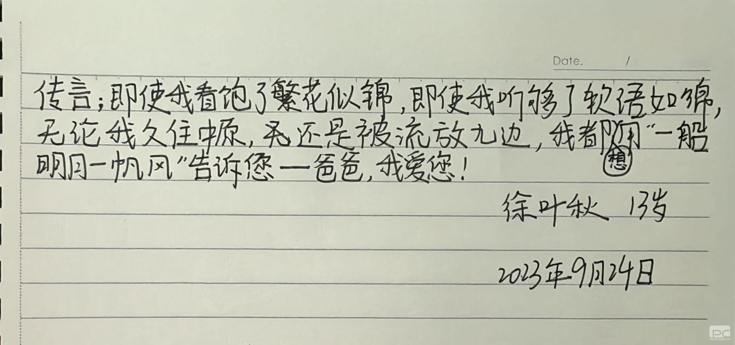 菲彩国际·(中国区)有限公司官网