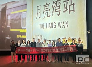 菲彩国际·(中国区)有限公司官网