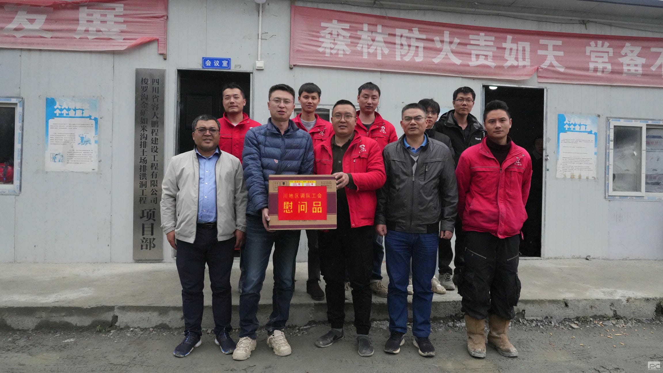 菲彩国际·(中国区)有限公司官网
