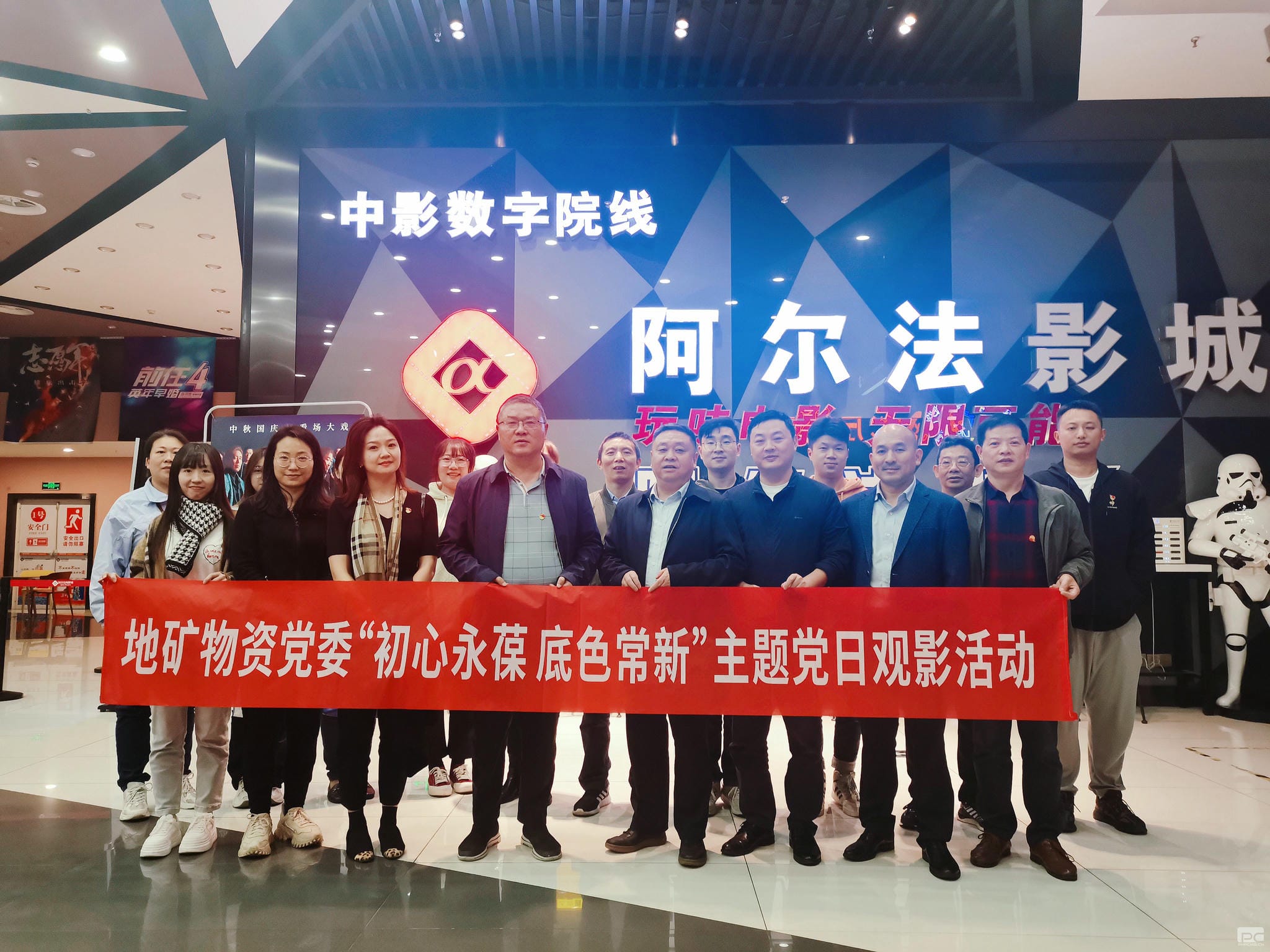 菲彩国际·(中国区)有限公司官网