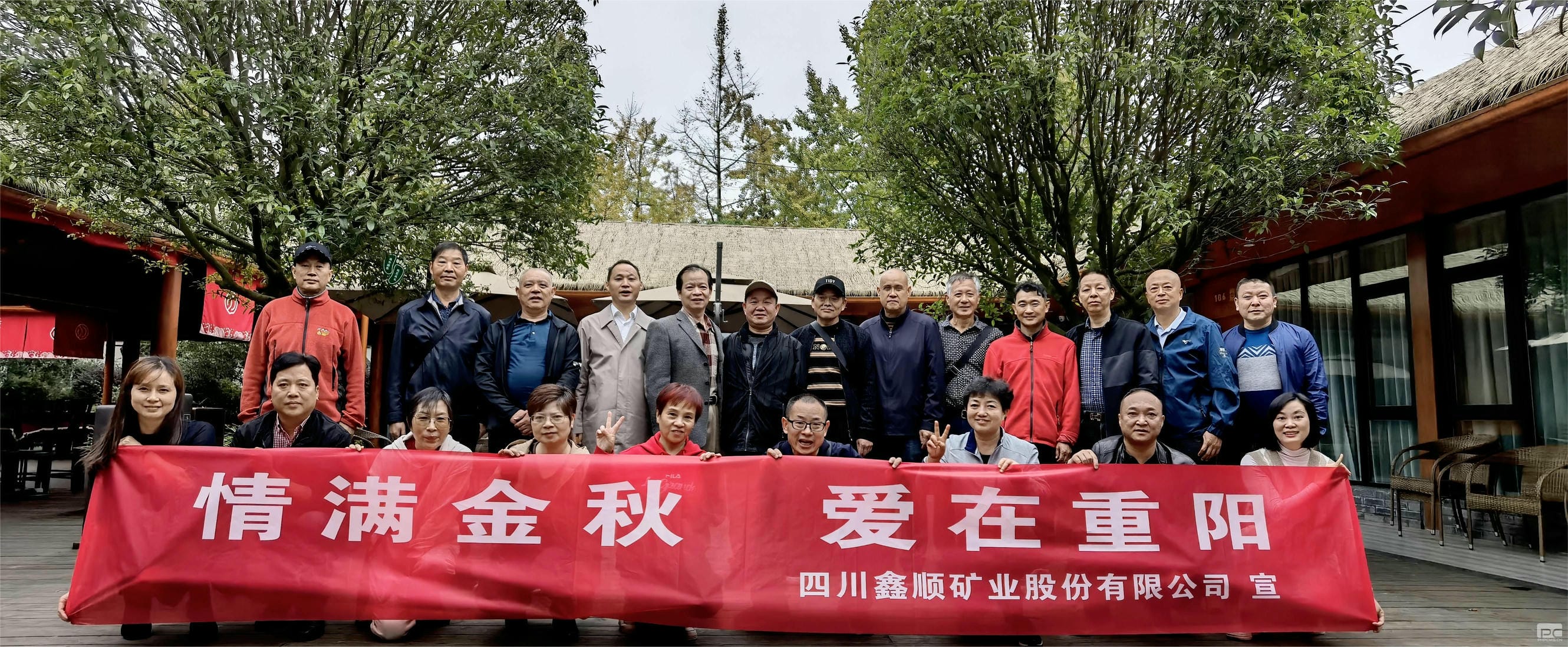 菲彩国际·(中国区)有限公司官网