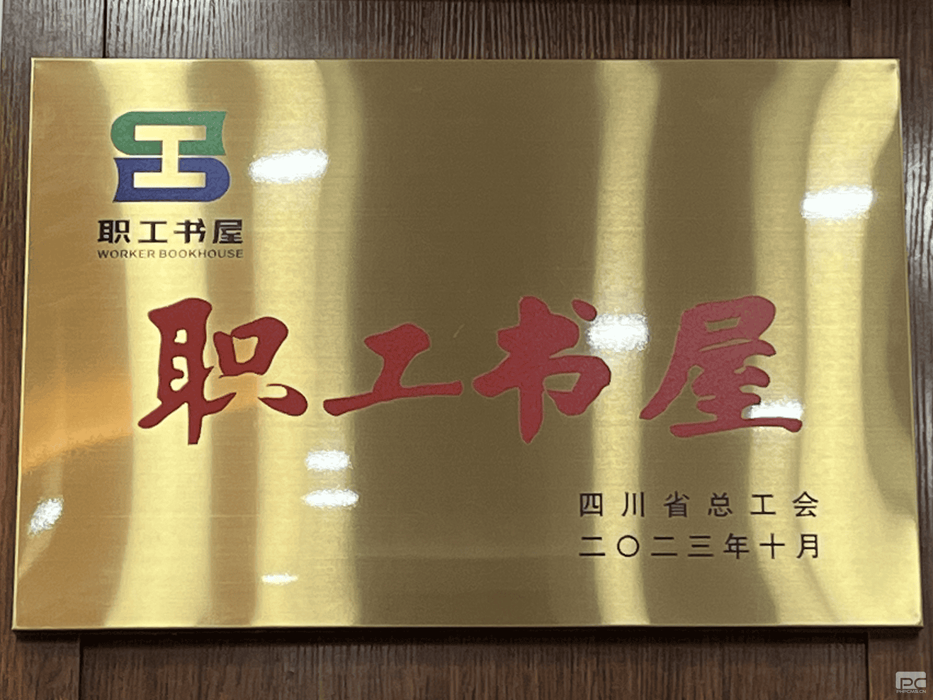 菲彩国际·(中国区)有限公司官网