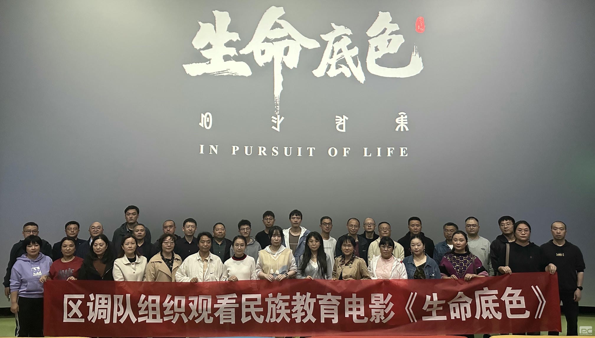 菲彩国际·(中国区)有限公司官网