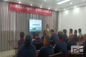 菲彩国际·(中国区)有限公司官网