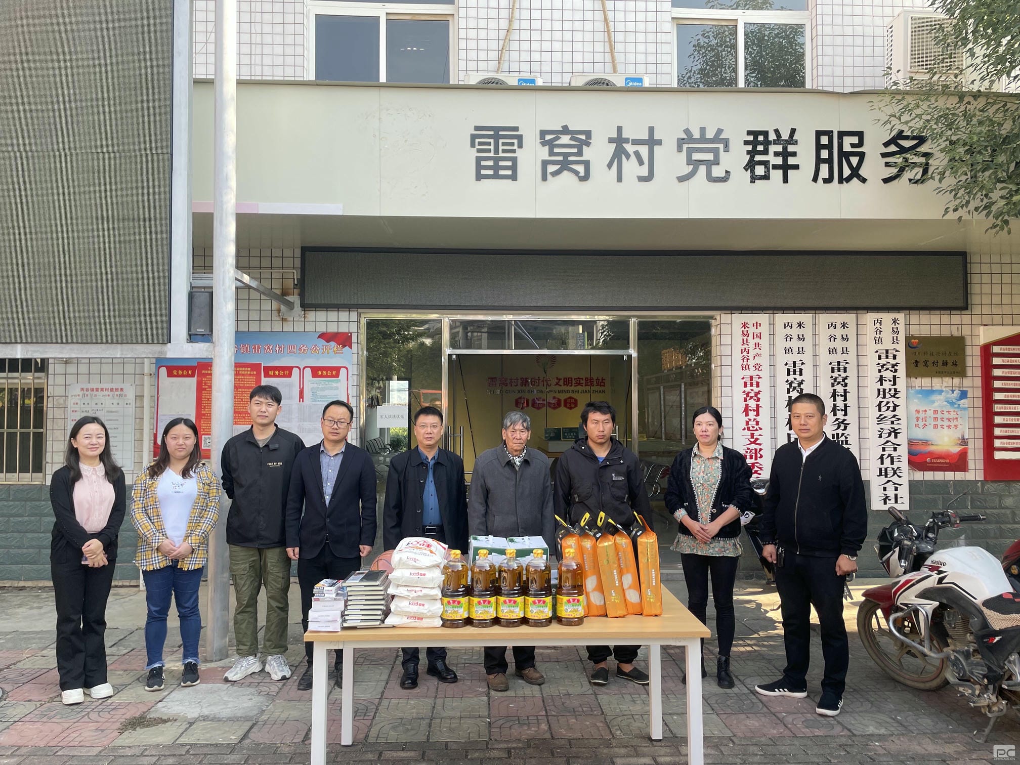 菲彩国际·(中国区)有限公司官网