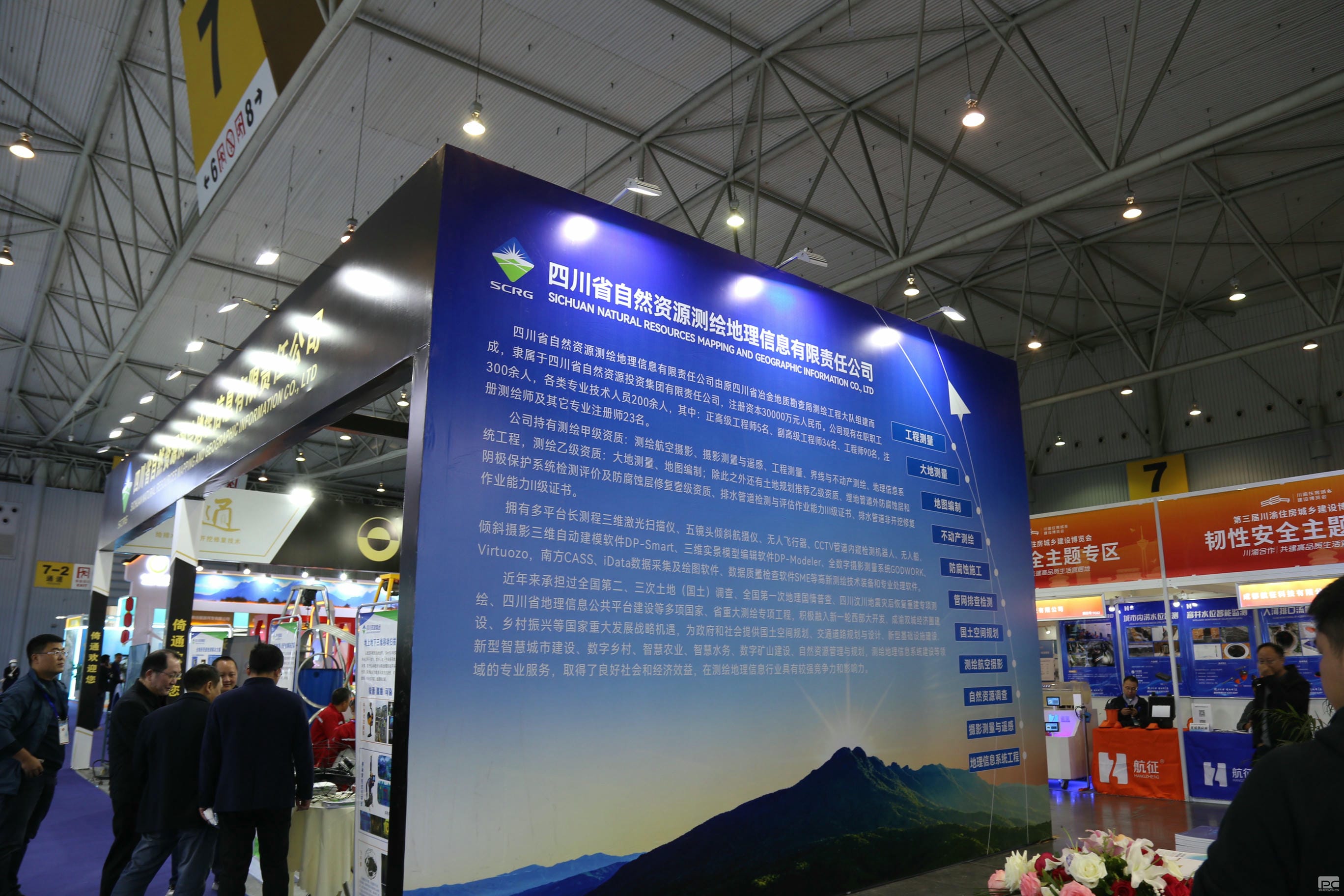 菲彩国际·(中国区)有限公司官网