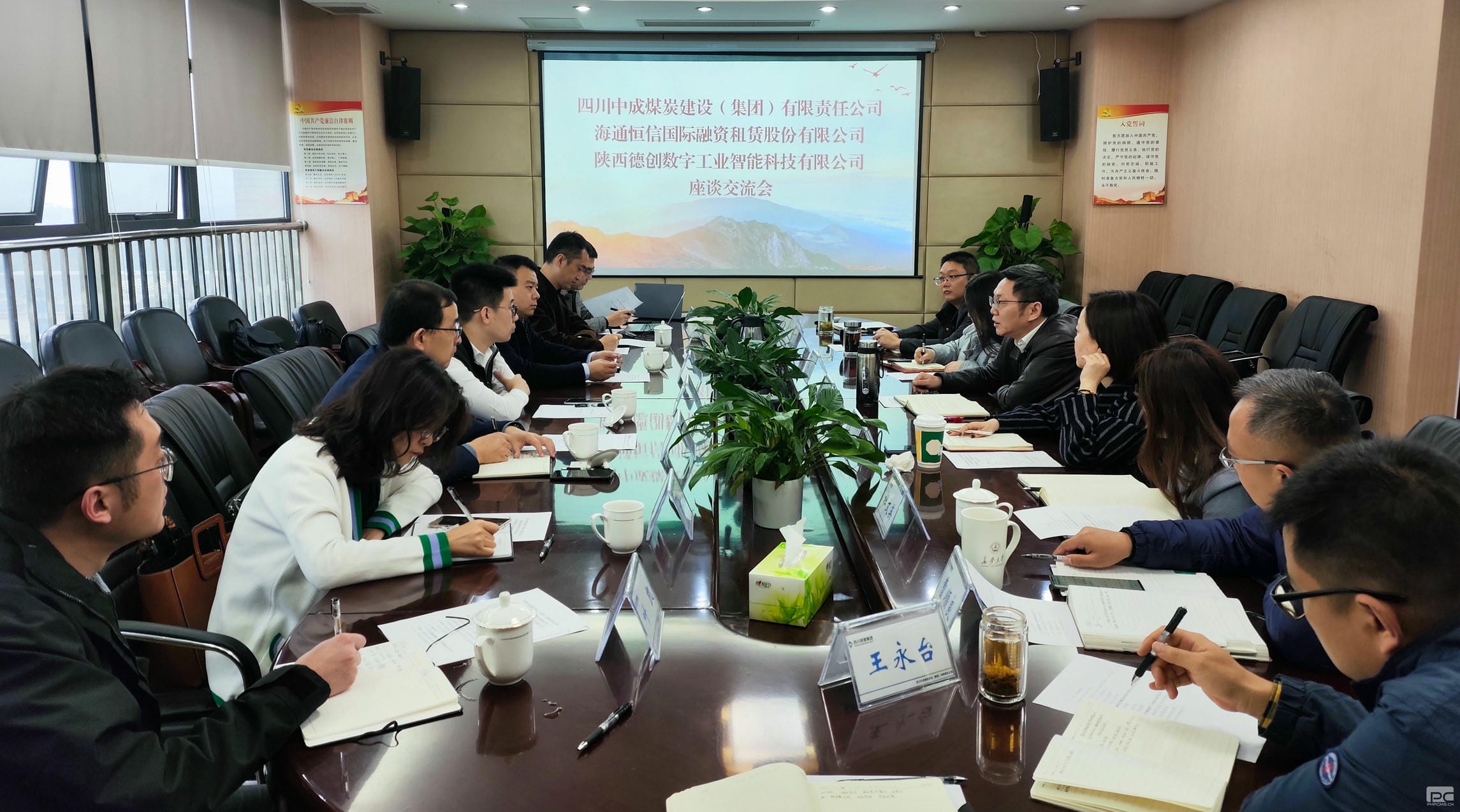 菲彩国际·(中国区)有限公司官网