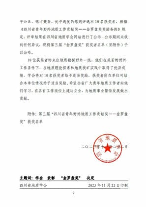 菲彩国际·(中国区)有限公司官网