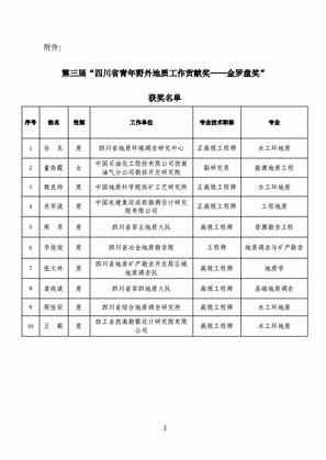 菲彩国际·(中国区)有限公司官网