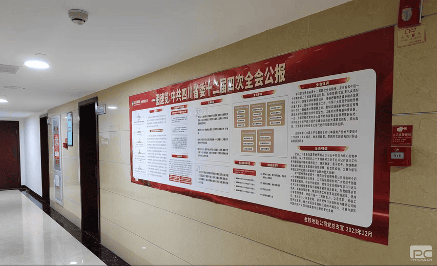 菲彩国际·(中国区)有限公司官网