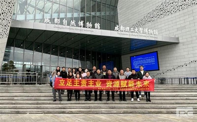 “立足主责主业，，，，，，菲彩国际赋能未来” ——地矿集团机关第二党支部、地调所党支部开展联学联建主题党日活动
