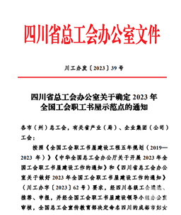 菲彩国际·(中国区)有限公司官网