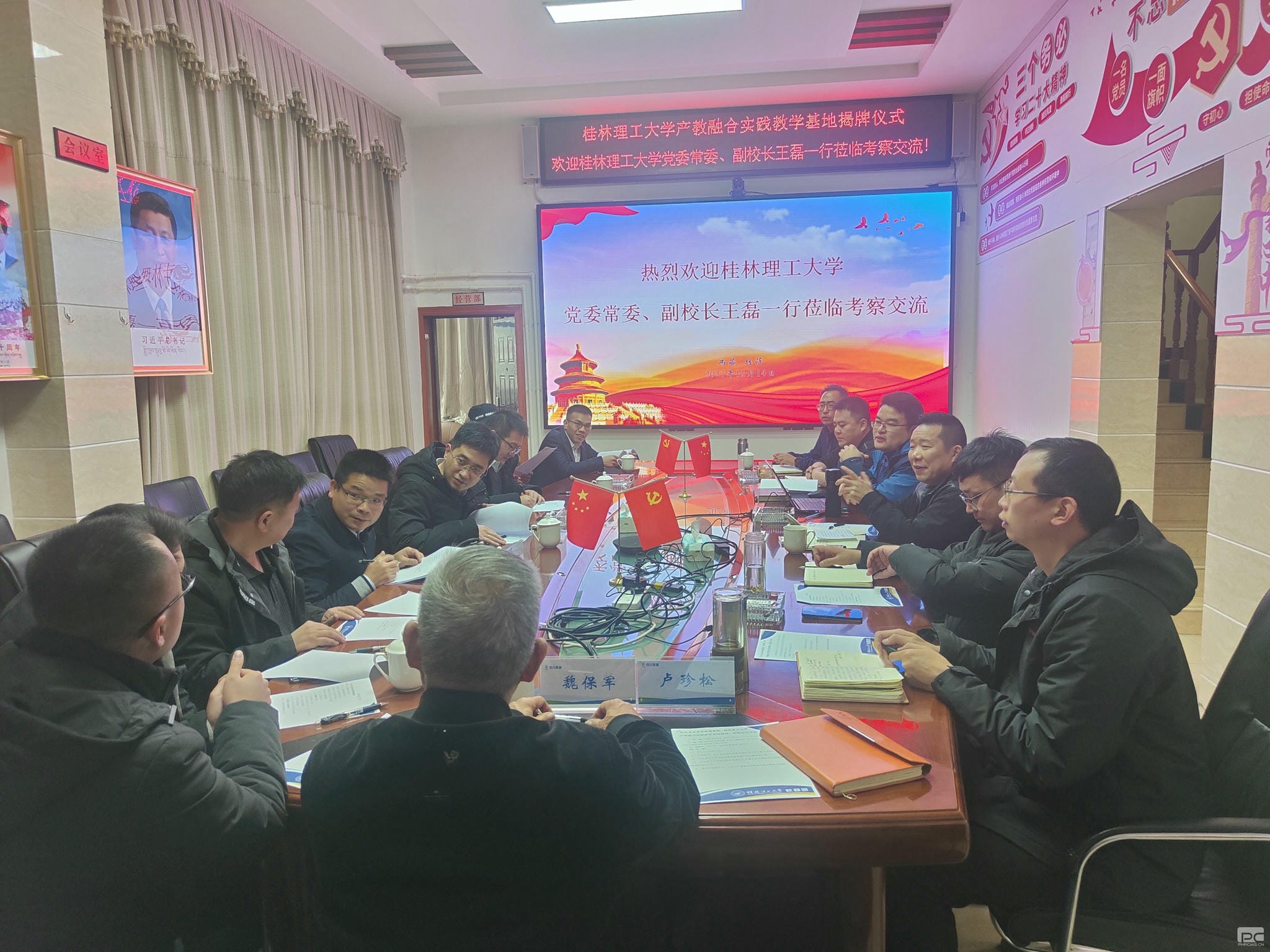 菲彩国际·(中国区)有限公司官网
