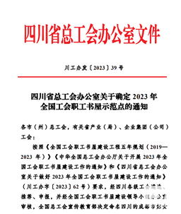 菲彩国际·(中国区)有限公司官网