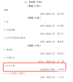 菲彩国际·(中国区)有限公司官网