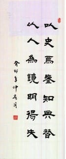 菲彩国际·(中国区)有限公司官网