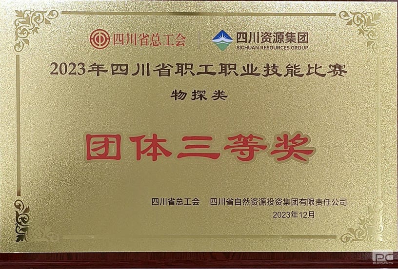 菲彩国际·(中国区)有限公司官网