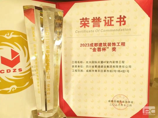 菲彩国际·(中国区)有限公司官网