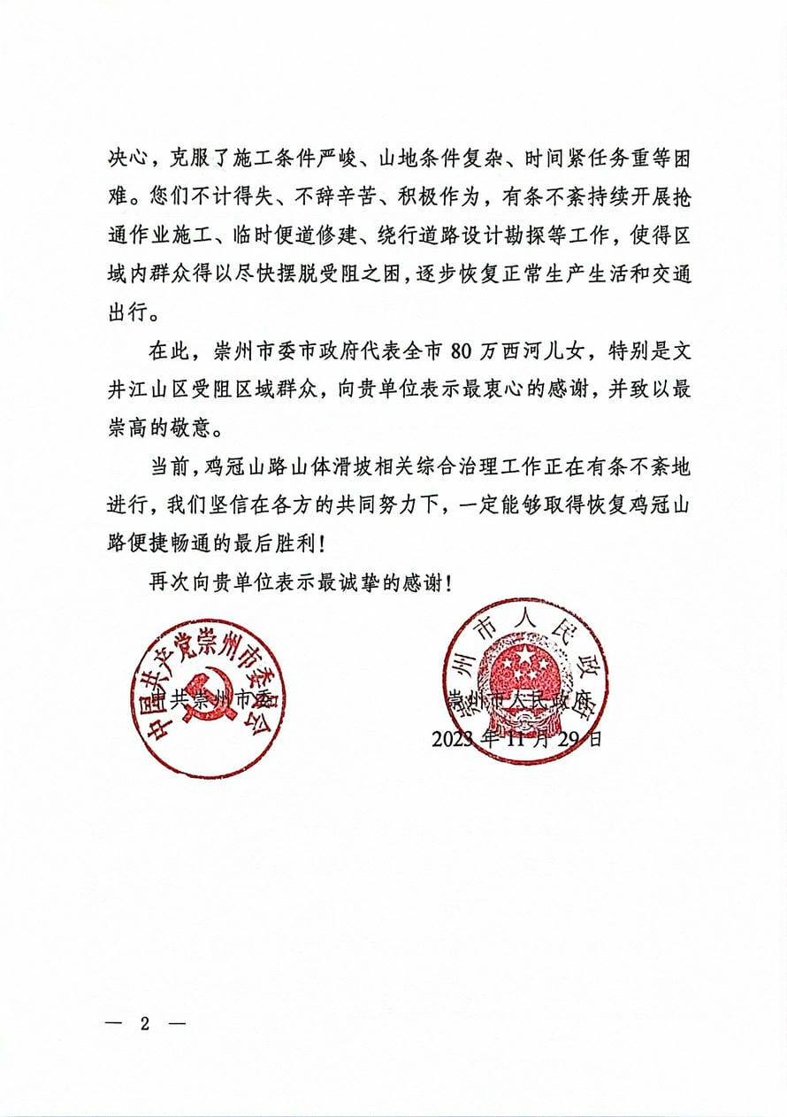菲彩国际·(中国区)有限公司官网