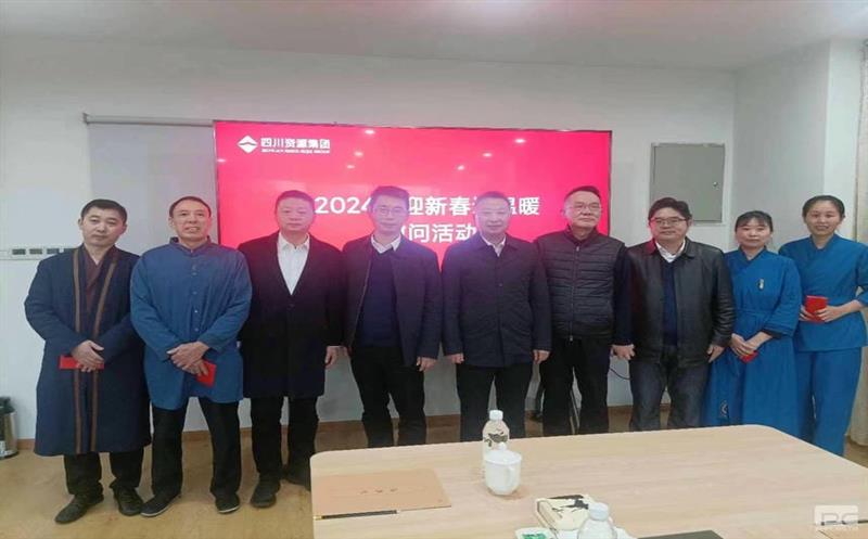 省自然菲彩国际投资集团领导一行到天辰投资开展“2024年迎新春送温暖”活动