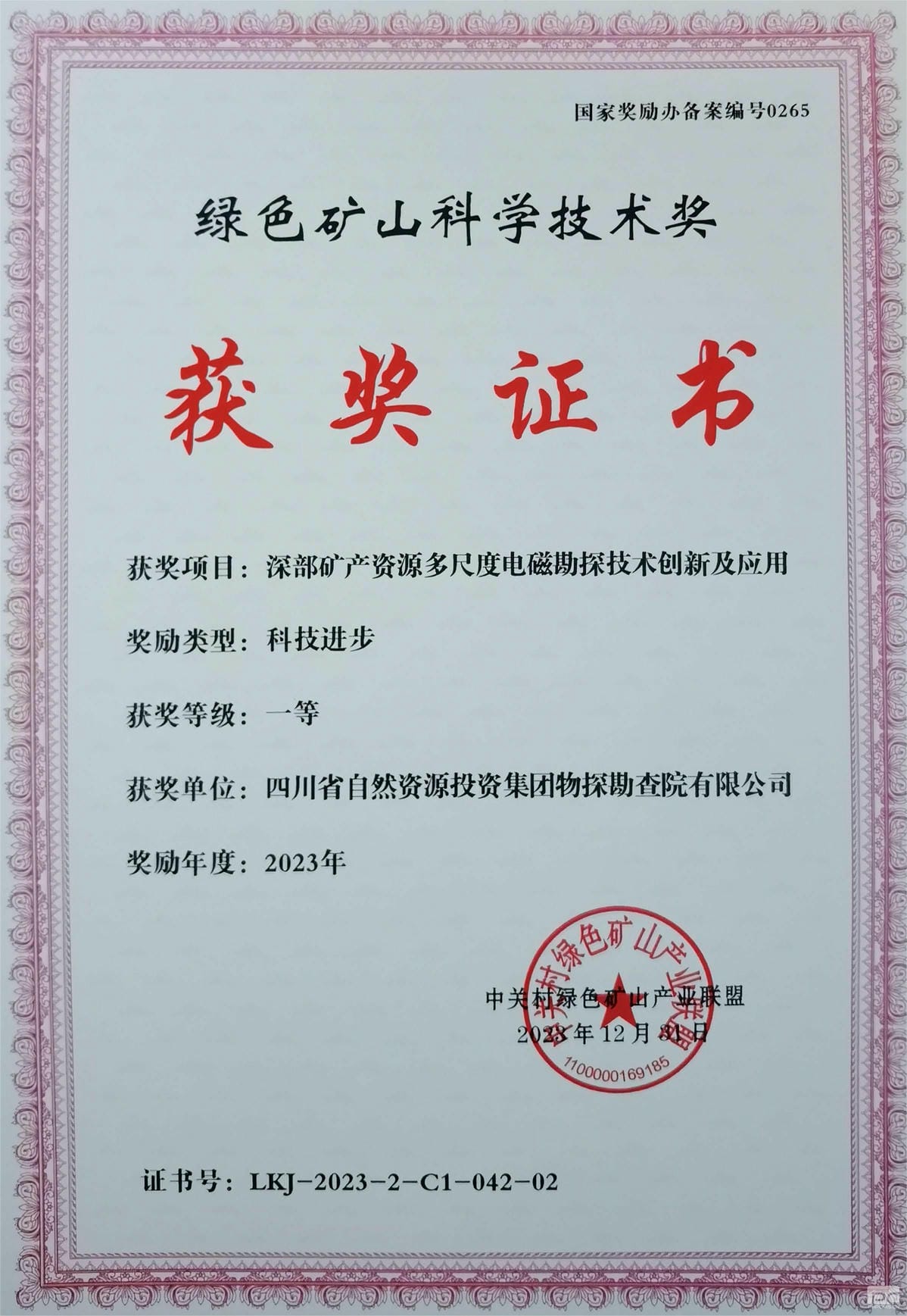 菲彩国际·(中国区)有限公司官网
