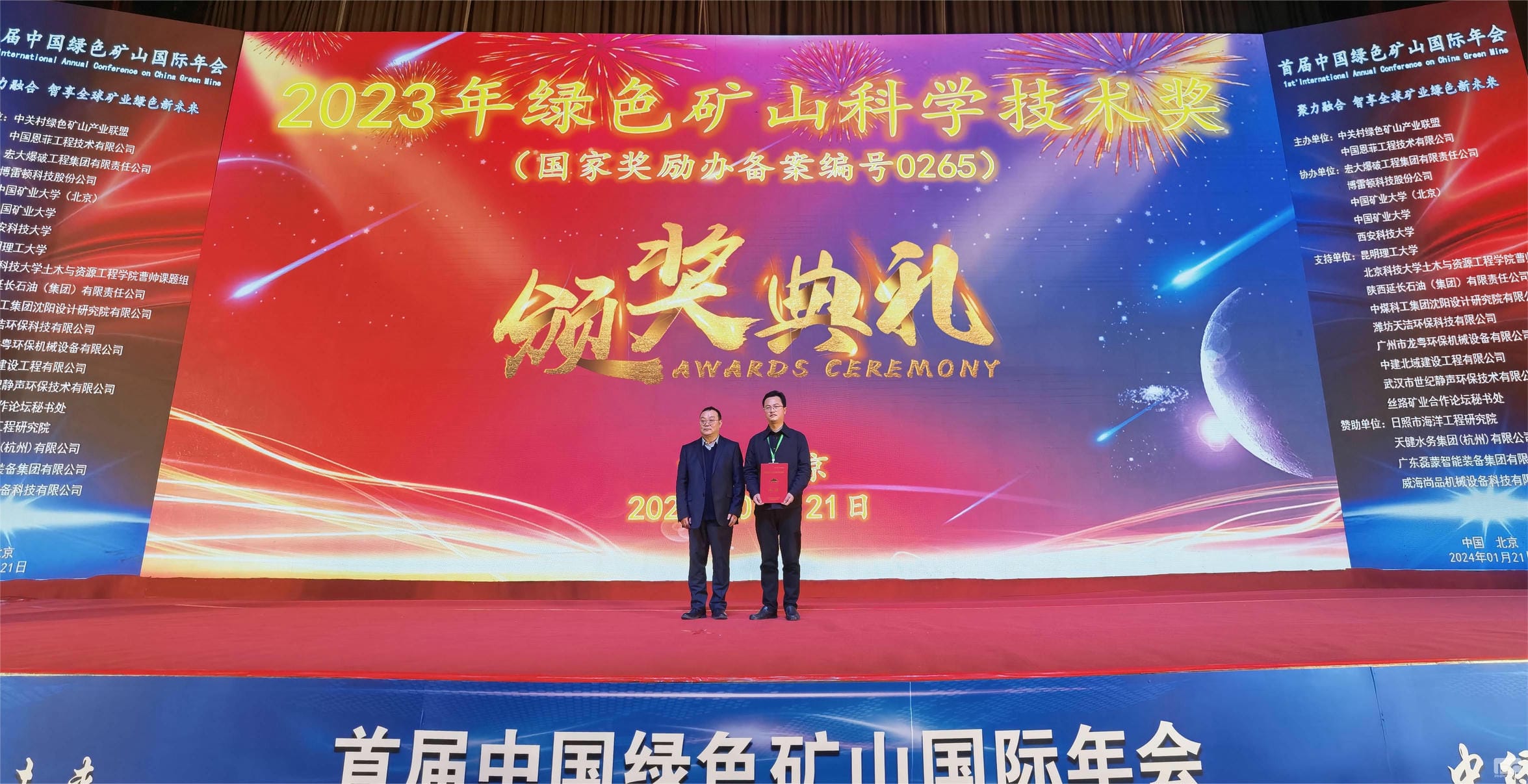 菲彩国际·(中国区)有限公司官网