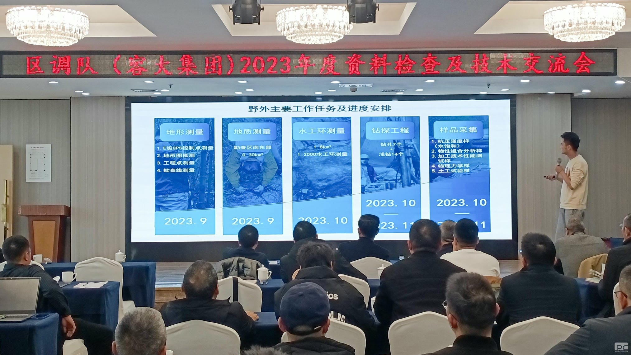菲彩国际·(中国区)有限公司官网