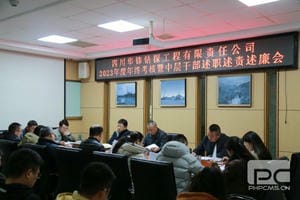 菲彩国际·(中国区)有限公司官网