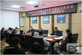 菲彩国际·(中国区)有限公司官网