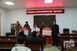 菲彩国际·(中国区)有限公司官网
