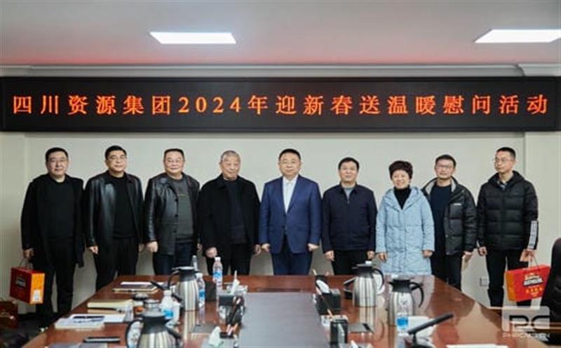 春节前夕送温暖 凝心聚力鼓干劲 ——省自然菲彩国际投资集团领导一行深入地矿集团开展“2024年迎新春送温暖”活动