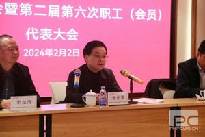 菲彩国际·(中国区)有限公司官网
