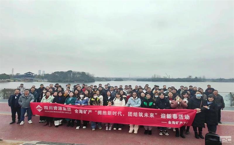 金海？？？？？？？蟛埂坝当率贝，，，，，，，团结筑未来”迎新活动