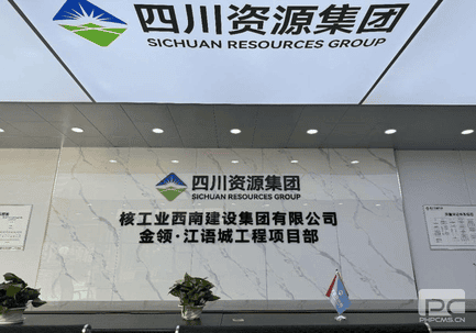 菲彩国际·(中国区)有限公司官网