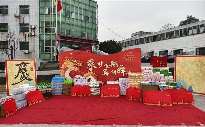 “梅绽大道添春色，，，，，，鹊鸣自然报佳音” 泰华堂制药举办庆新春游园活动