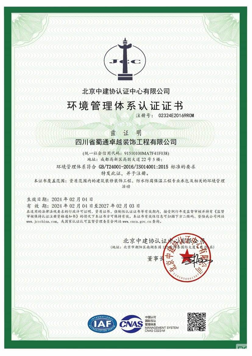 菲彩国际·(中国区)有限公司官网