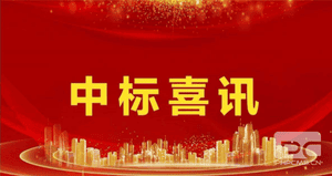 菲彩国际·(中国区)有限公司官网