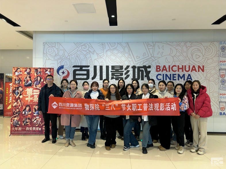 菲彩国际·(中国区)有限公司官网