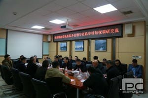 菲彩国际·(中国区)有限公司官网