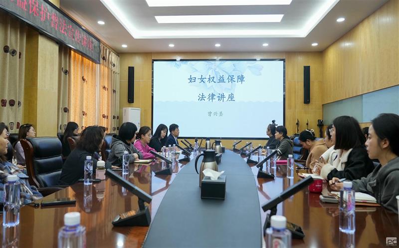“情系女职工 法在你身边” 区调队女工委组织开展女职工权益；；；；；て辗ㄐ沧