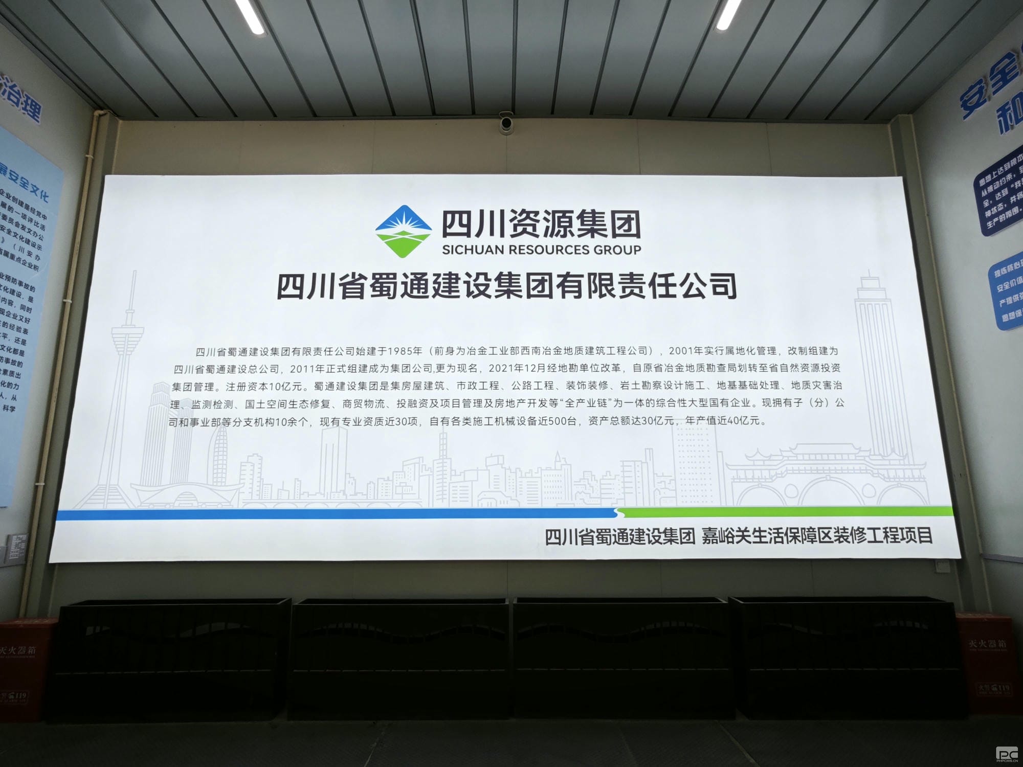 菲彩国际·(中国区)有限公司官网