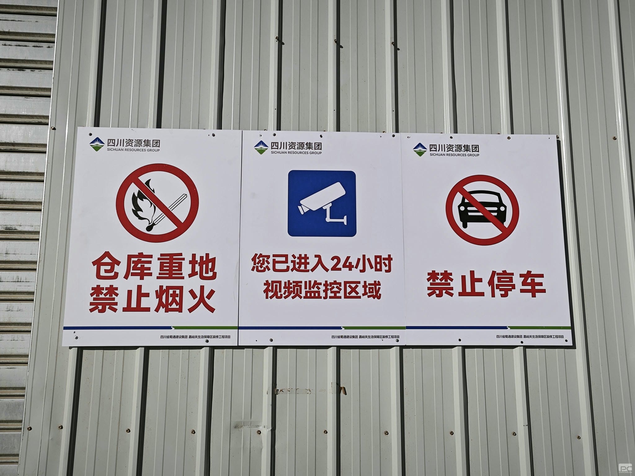 菲彩国际·(中国区)有限公司官网