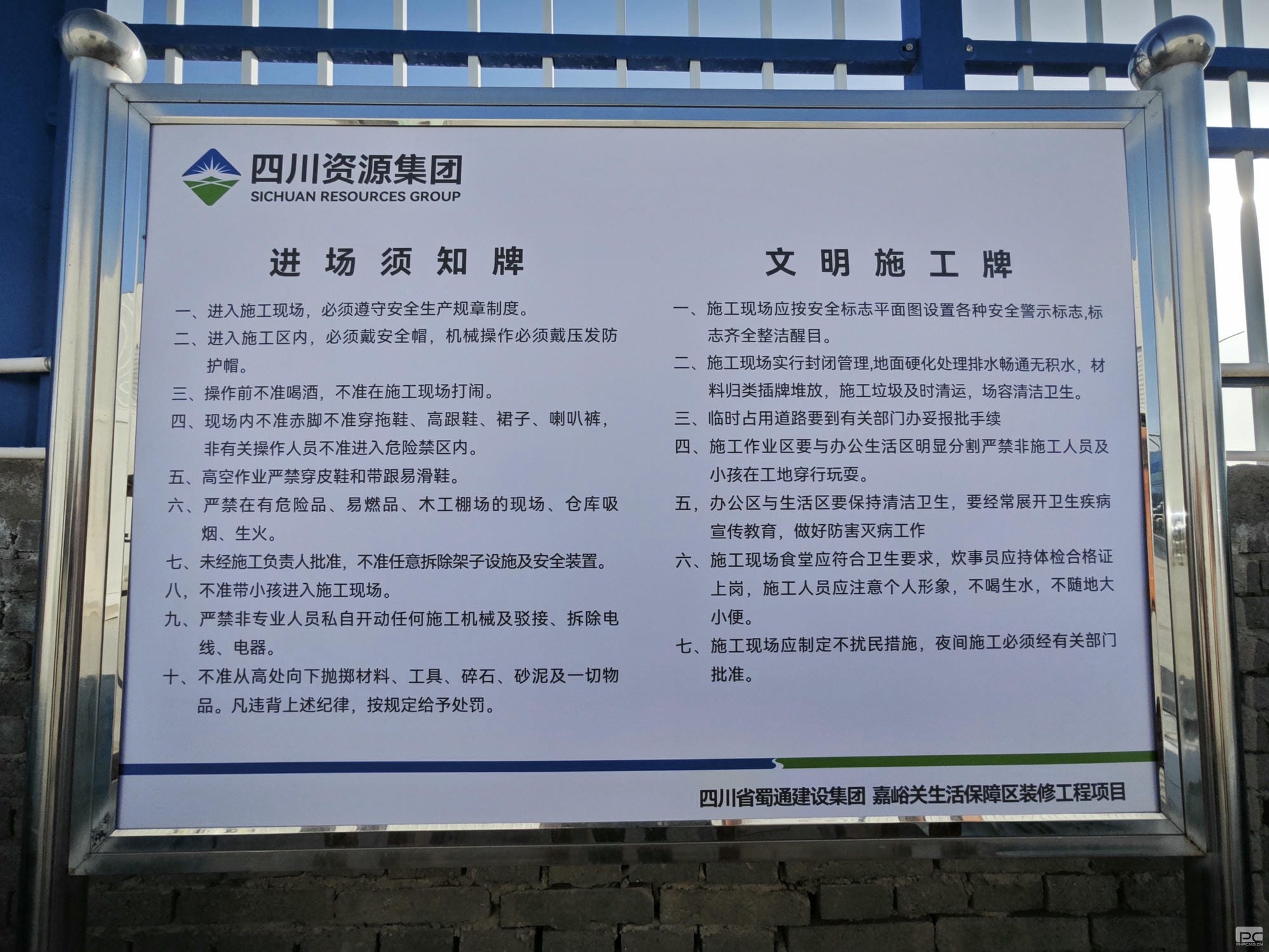 菲彩国际·(中国区)有限公司官网