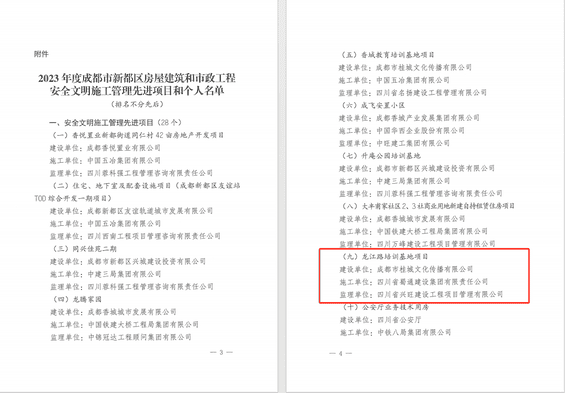 菲彩国际·(中国区)有限公司官网
