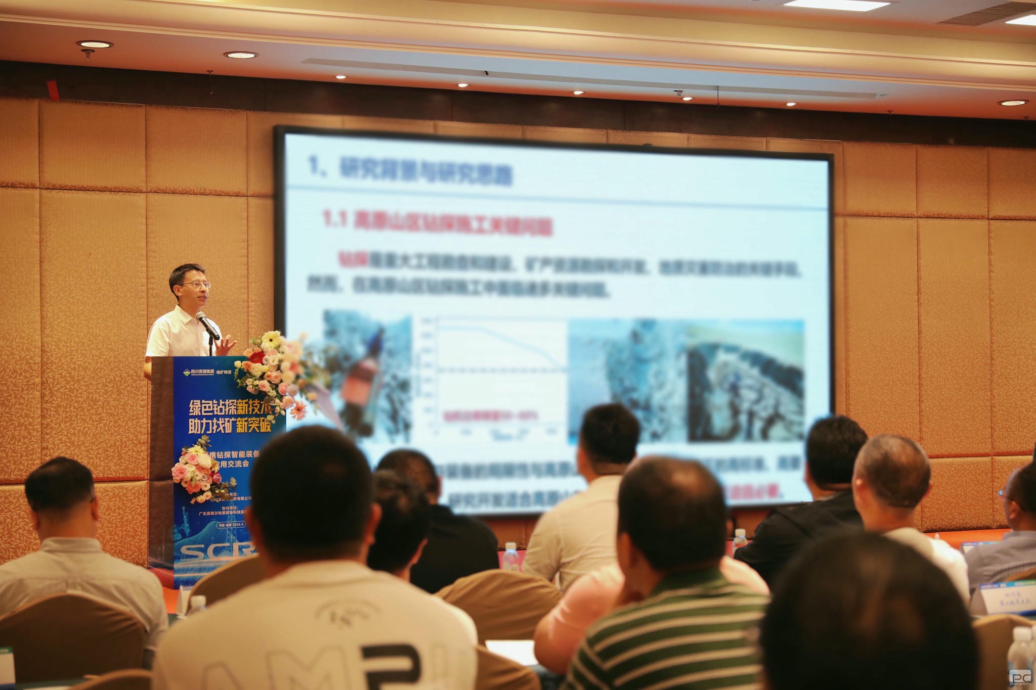 菲彩国际·(中国区)有限公司官网