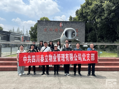 菲彩国际·(中国区)有限公司官网